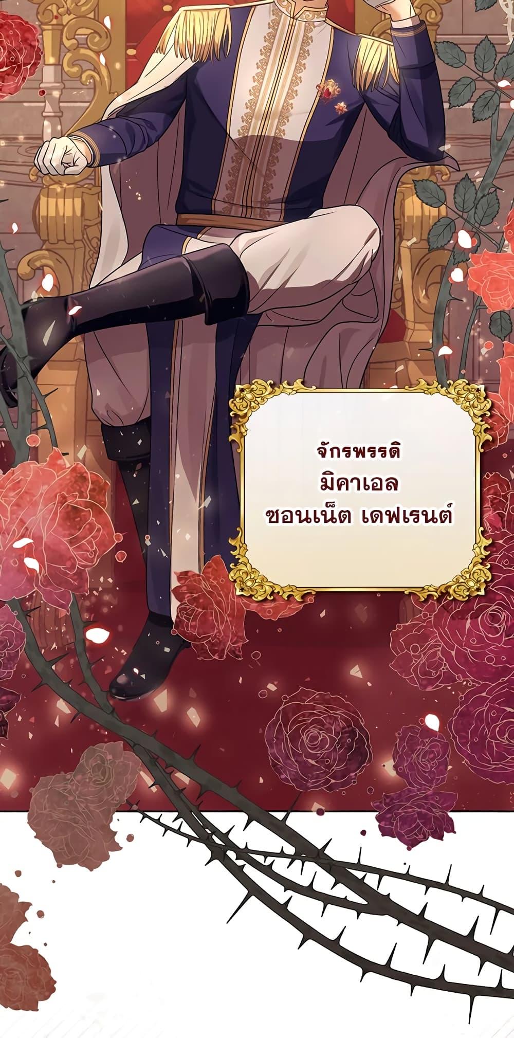 Manga-lc-com อ่านมังงะ อ่านการ์ตูน ออนไลน์ ฟรี I Became the Tyrant’s Translator ตอนที่ 1 2 3 4 5 6 7 8 9 10 11 12 13 14 ฟรี ไม่มีโฆษณา Manga-lc - อ่าน มังงะ อ่าน การ์ตูน ออนไลน์ อ่านมังงะ ฟรี
