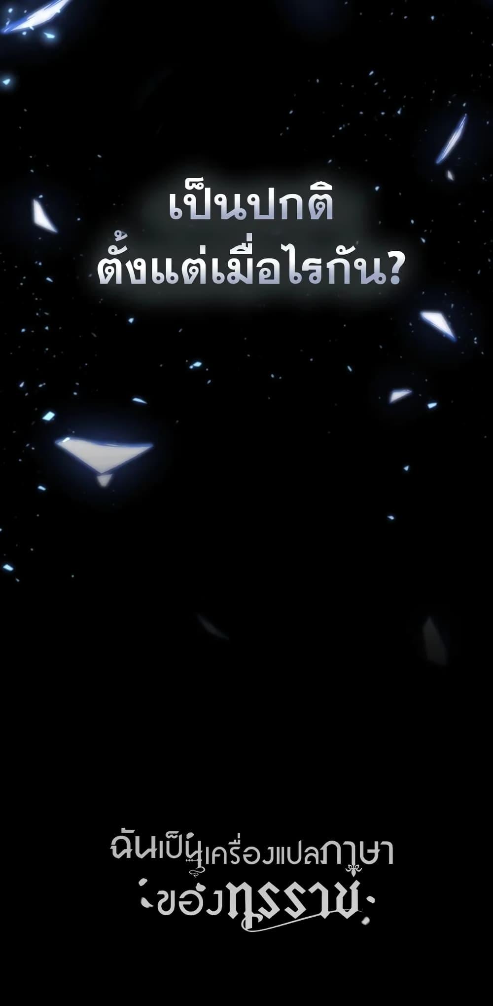 Manga-lc-com อ่านมังงะ อ่านการ์ตูน ออนไลน์ ฟรี I Became the Tyrant’s Translator ตอนที่ 1 2 3 4 5 6 7 8 9 10 11 12 13 14 ฟรี ไม่มีโฆษณา Manga-lc - อ่าน มังงะ อ่าน การ์ตูน ออนไลน์ อ่านมังงะ ฟรี