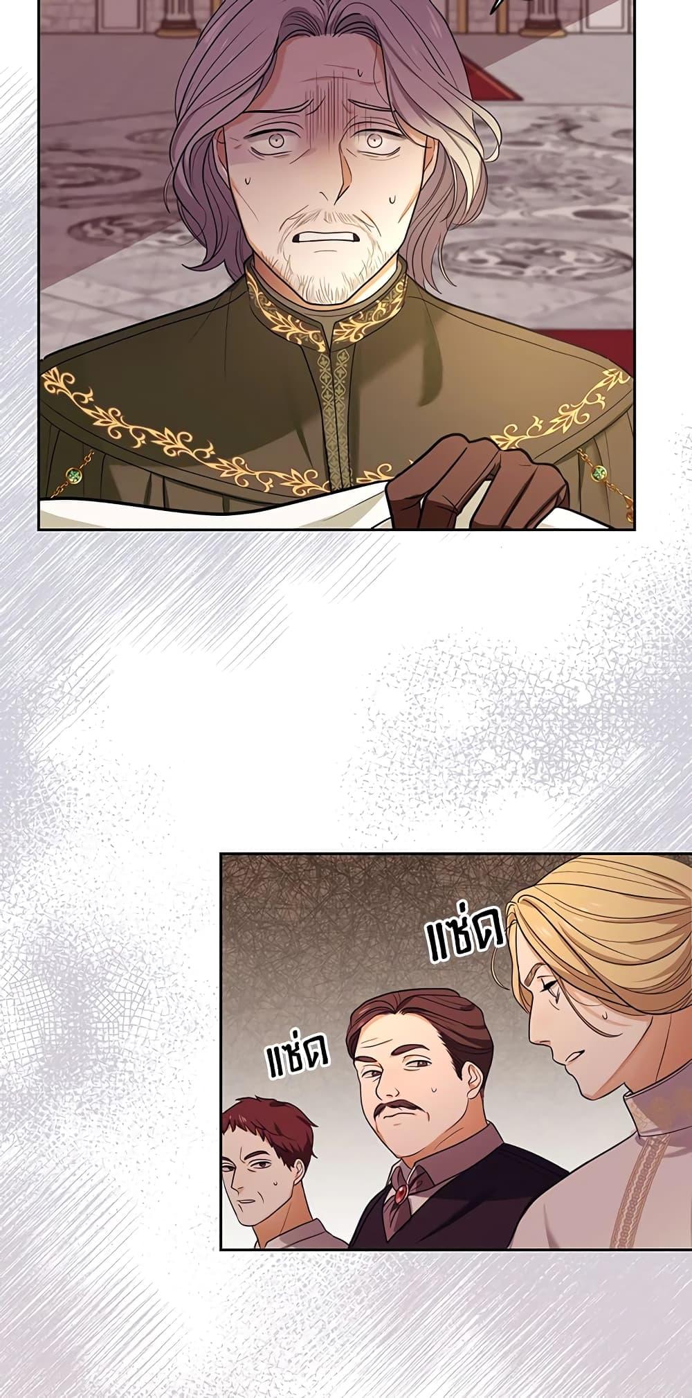 Manga-lc-com อ่านมังงะ อ่านการ์ตูน ออนไลน์ ฟรี I Became the Tyrant’s Translator ตอนที่ 1 2 3 4 5 6 7 8 9 10 11 12 13 14 ฟรี ไม่มีโฆษณา Manga-lc - อ่าน มังงะ อ่าน การ์ตูน ออนไลน์ อ่านมังงะ ฟรี