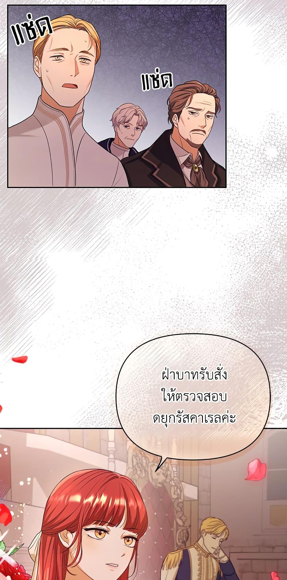 Manga-lc-com อ่านมังงะ อ่านการ์ตูน ออนไลน์ ฟรี I Became the Tyrant’s Translator ตอนที่ 1 2 3 4 5 6 7 8 9 10 11 12 13 14 ฟรี ไม่มีโฆษณา Manga-lc - อ่าน มังงะ อ่าน การ์ตูน ออนไลน์ อ่านมังงะ ฟรี