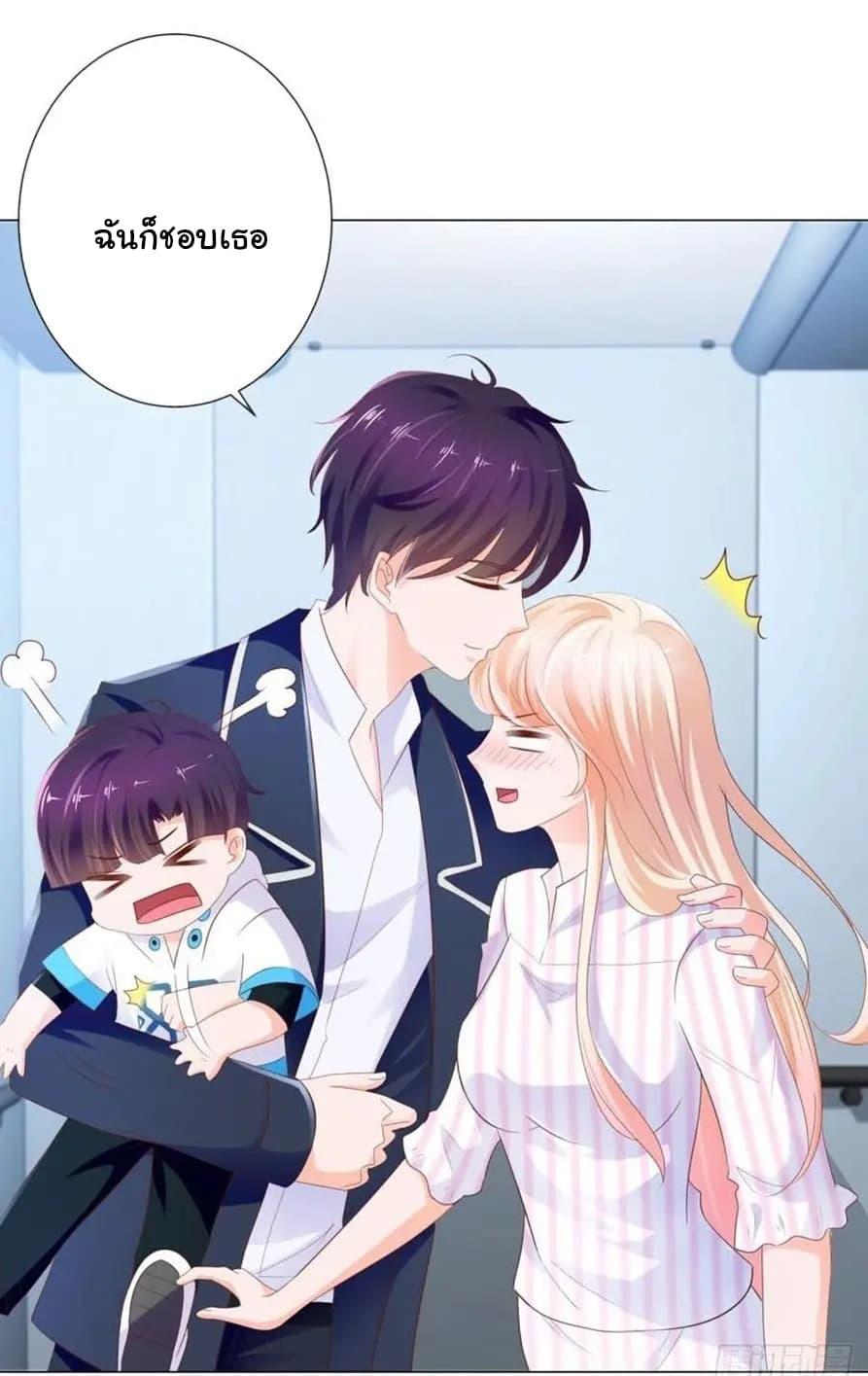 Manga-lc-com อ่านมังงะ อ่านการ์ตูน ออนไลน์ ฟรี The Lovely Wife And Strange Marriage ตอนที่ 1 2 3 4 5 6 7 8 9 10 11 12 13 14 ฟรี ไม่มีโฆษณา Manga-lc - อ่าน มังงะ อ่าน การ์ตูน ออนไลน์ อ่านมังงะ ฟรี