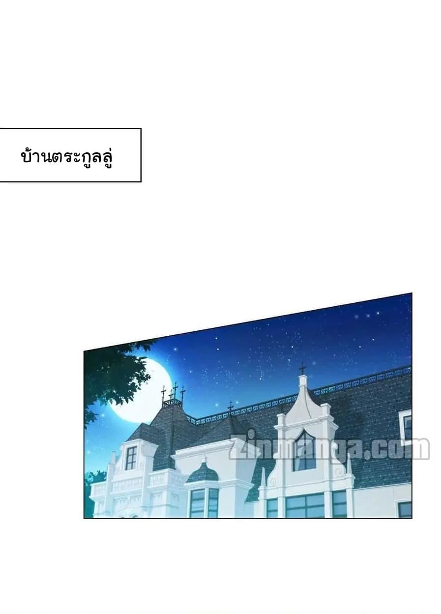 Manga-lc-com อ่านมังงะ อ่านการ์ตูน ออนไลน์ ฟรี The Lovely Wife And Strange Marriage ตอนที่ 1 2 3 4 5 6 7 8 9 10 11 12 13 14 ฟรี ไม่มีโฆษณา Manga-lc - อ่าน มังงะ อ่าน การ์ตูน ออนไลน์ อ่านมังงะ ฟรี