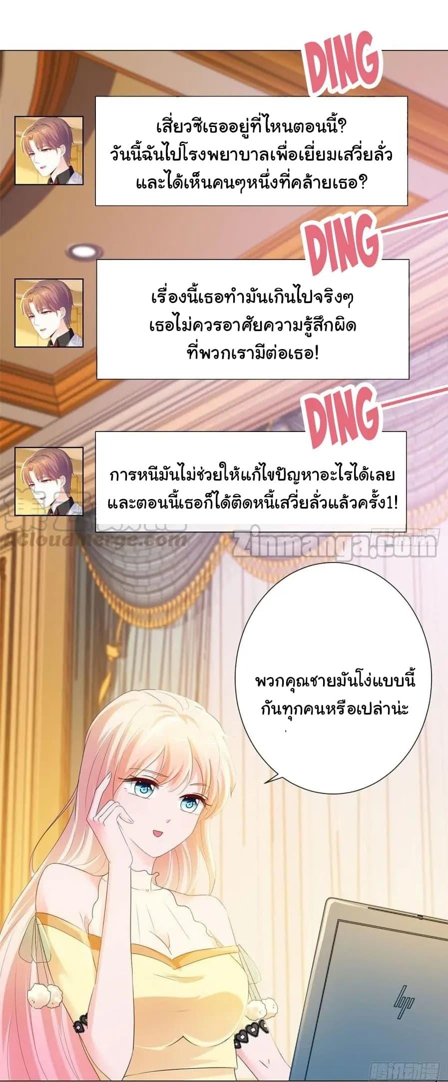 Manga-lc-com อ่านมังงะ อ่านการ์ตูน ออนไลน์ ฟรี The Lovely Wife And Strange Marriage ตอนที่ 1 2 3 4 5 6 7 8 9 10 11 12 13 14 ฟรี ไม่มีโฆษณา Manga-lc - อ่าน มังงะ อ่าน การ์ตูน ออนไลน์ อ่านมังงะ ฟรี