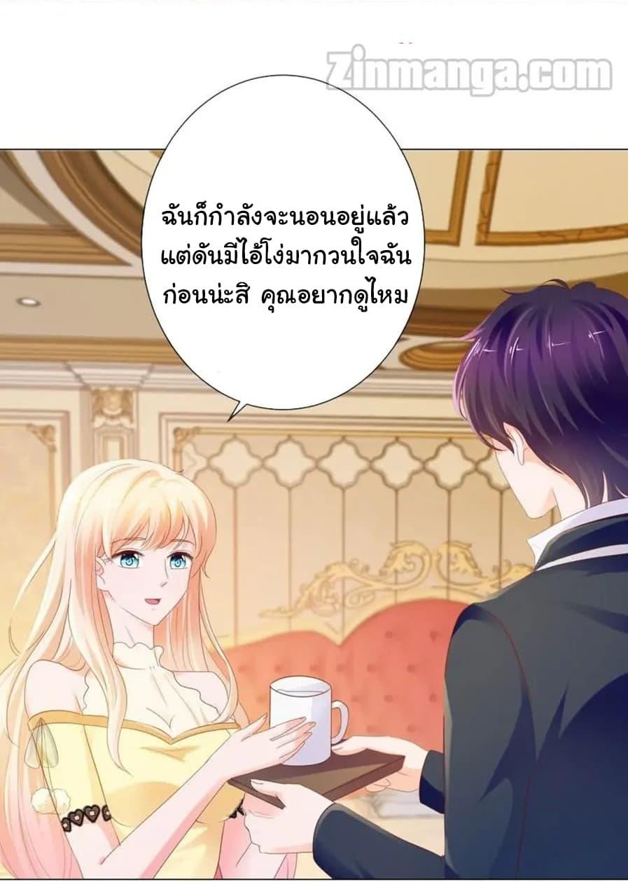 Manga-lc-com อ่านมังงะ อ่านการ์ตูน ออนไลน์ ฟรี The Lovely Wife And Strange Marriage ตอนที่ 1 2 3 4 5 6 7 8 9 10 11 12 13 14 ฟรี ไม่มีโฆษณา Manga-lc - อ่าน มังงะ อ่าน การ์ตูน ออนไลน์ อ่านมังงะ ฟรี