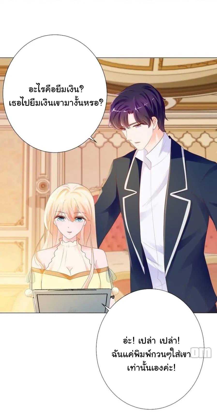 Manga-lc-com อ่านมังงะ อ่านการ์ตูน ออนไลน์ ฟรี The Lovely Wife And Strange Marriage ตอนที่ 1 2 3 4 5 6 7 8 9 10 11 12 13 14 ฟรี ไม่มีโฆษณา Manga-lc - อ่าน มังงะ อ่าน การ์ตูน ออนไลน์ อ่านมังงะ ฟรี