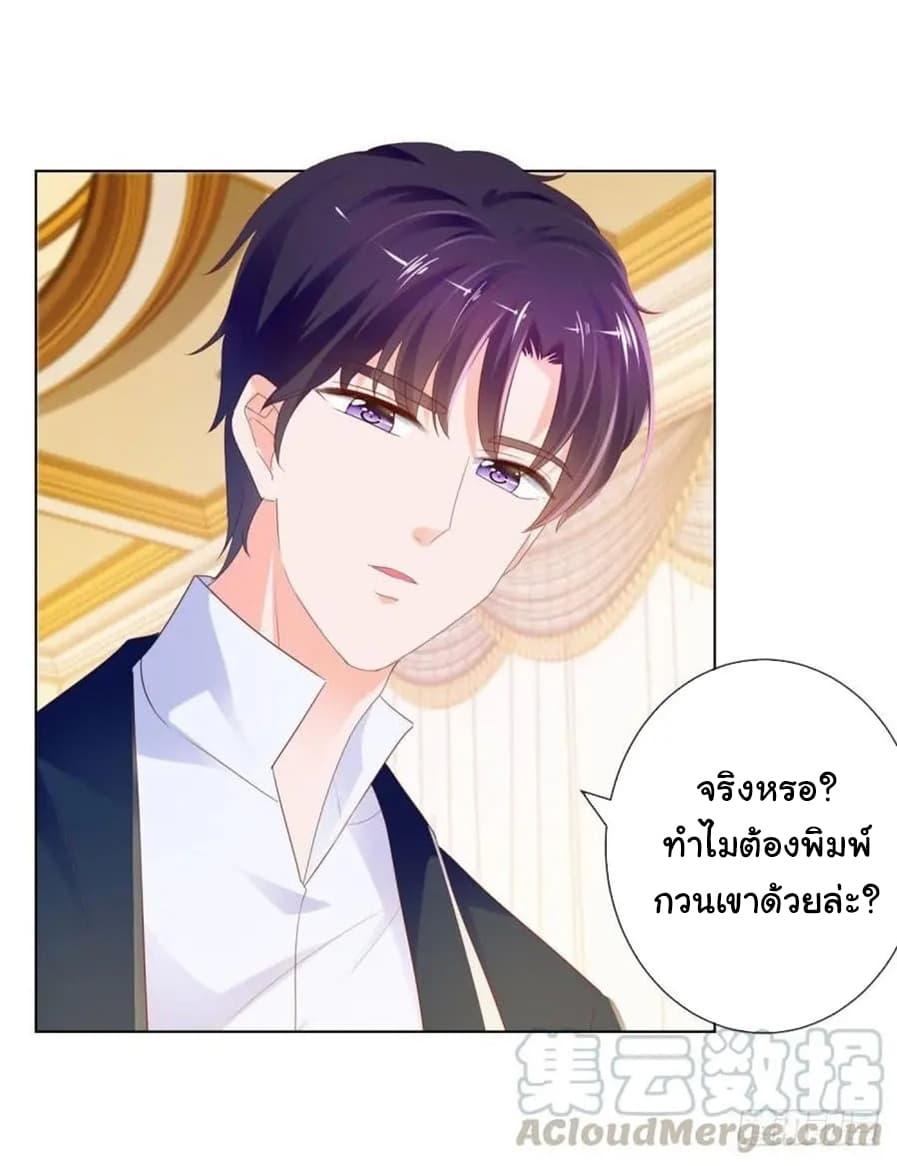 Manga-lc-com อ่านมังงะ อ่านการ์ตูน ออนไลน์ ฟรี The Lovely Wife And Strange Marriage ตอนที่ 1 2 3 4 5 6 7 8 9 10 11 12 13 14 ฟรี ไม่มีโฆษณา Manga-lc - อ่าน มังงะ อ่าน การ์ตูน ออนไลน์ อ่านมังงะ ฟรี