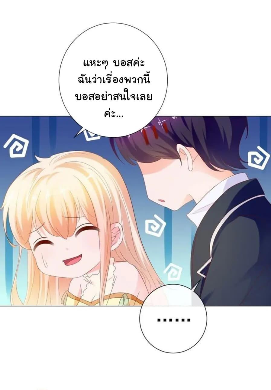 Manga-lc-com อ่านมังงะ อ่านการ์ตูน ออนไลน์ ฟรี The Lovely Wife And Strange Marriage ตอนที่ 1 2 3 4 5 6 7 8 9 10 11 12 13 14 ฟรี ไม่มีโฆษณา Manga-lc - อ่าน มังงะ อ่าน การ์ตูน ออนไลน์ อ่านมังงะ ฟรี
