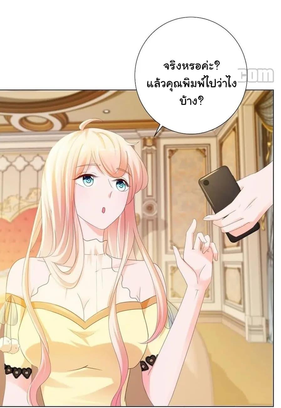 Manga-lc-com อ่านมังงะ อ่านการ์ตูน ออนไลน์ ฟรี The Lovely Wife And Strange Marriage ตอนที่ 1 2 3 4 5 6 7 8 9 10 11 12 13 14 ฟรี ไม่มีโฆษณา Manga-lc - อ่าน มังงะ อ่าน การ์ตูน ออนไลน์ อ่านมังงะ ฟรี