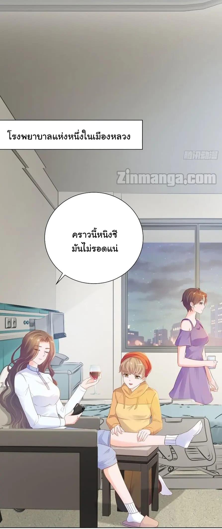 Manga-lc-com อ่านมังงะ อ่านการ์ตูน ออนไลน์ ฟรี The Lovely Wife And Strange Marriage ตอนที่ 1 2 3 4 5 6 7 8 9 10 11 12 13 14 ฟรี ไม่มีโฆษณา Manga-lc - อ่าน มังงะ อ่าน การ์ตูน ออนไลน์ อ่านมังงะ ฟรี