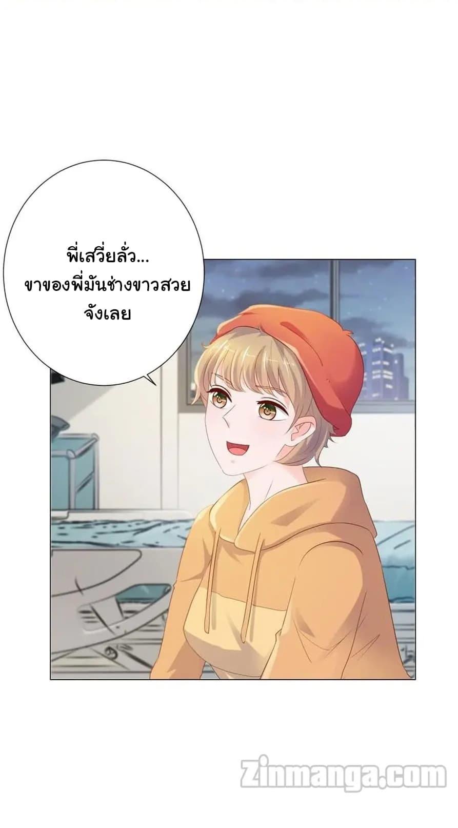 Manga-lc-com อ่านมังงะ อ่านการ์ตูน ออนไลน์ ฟรี The Lovely Wife And Strange Marriage ตอนที่ 1 2 3 4 5 6 7 8 9 10 11 12 13 14 ฟรี ไม่มีโฆษณา Manga-lc - อ่าน มังงะ อ่าน การ์ตูน ออนไลน์ อ่านมังงะ ฟรี
