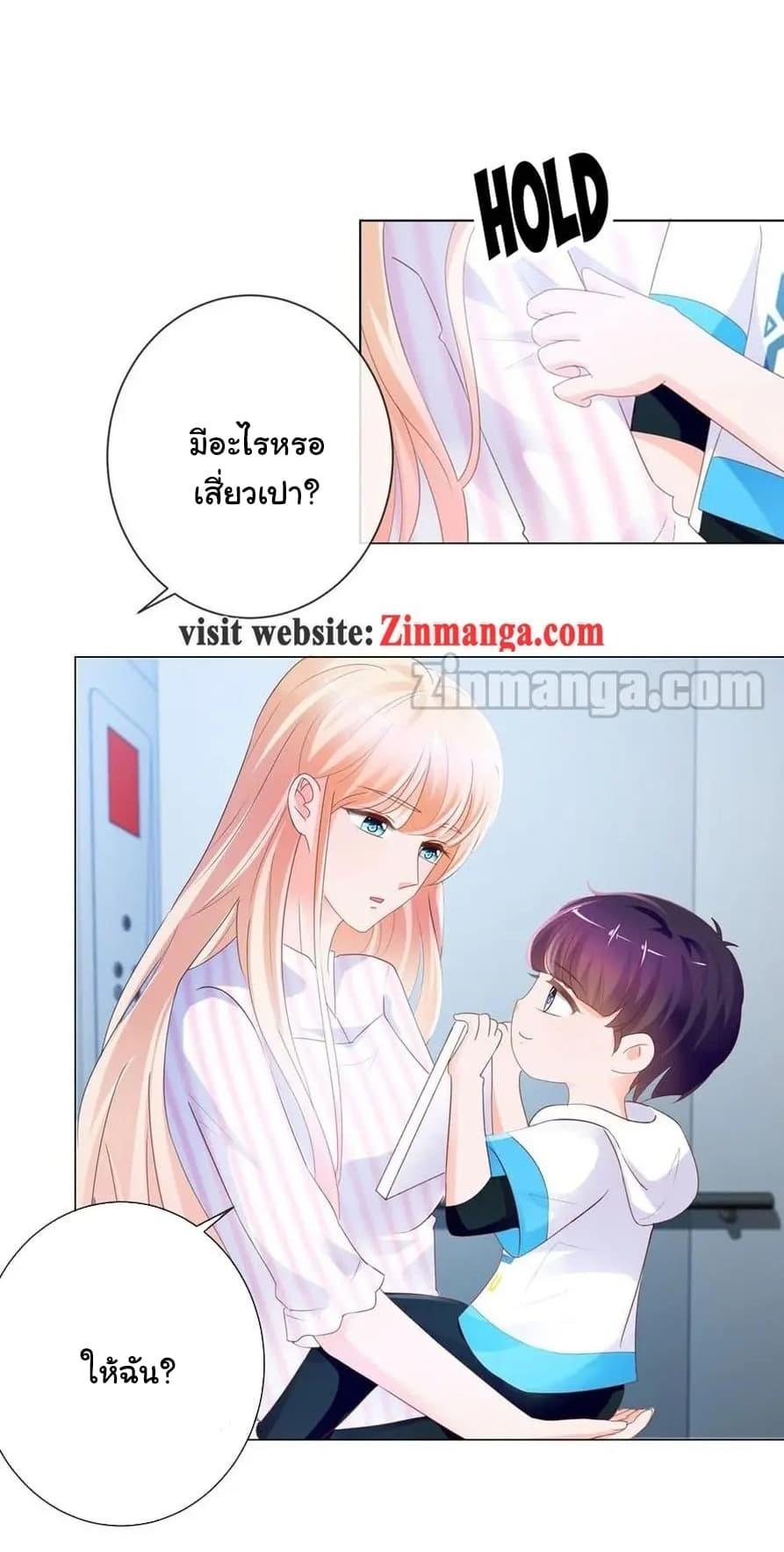 Manga-lc-com อ่านมังงะ อ่านการ์ตูน ออนไลน์ ฟรี The Lovely Wife And Strange Marriage ตอนที่ 1 2 3 4 5 6 7 8 9 10 11 12 13 14 ฟรี ไม่มีโฆษณา Manga-lc - อ่าน มังงะ อ่าน การ์ตูน ออนไลน์ อ่านมังงะ ฟรี