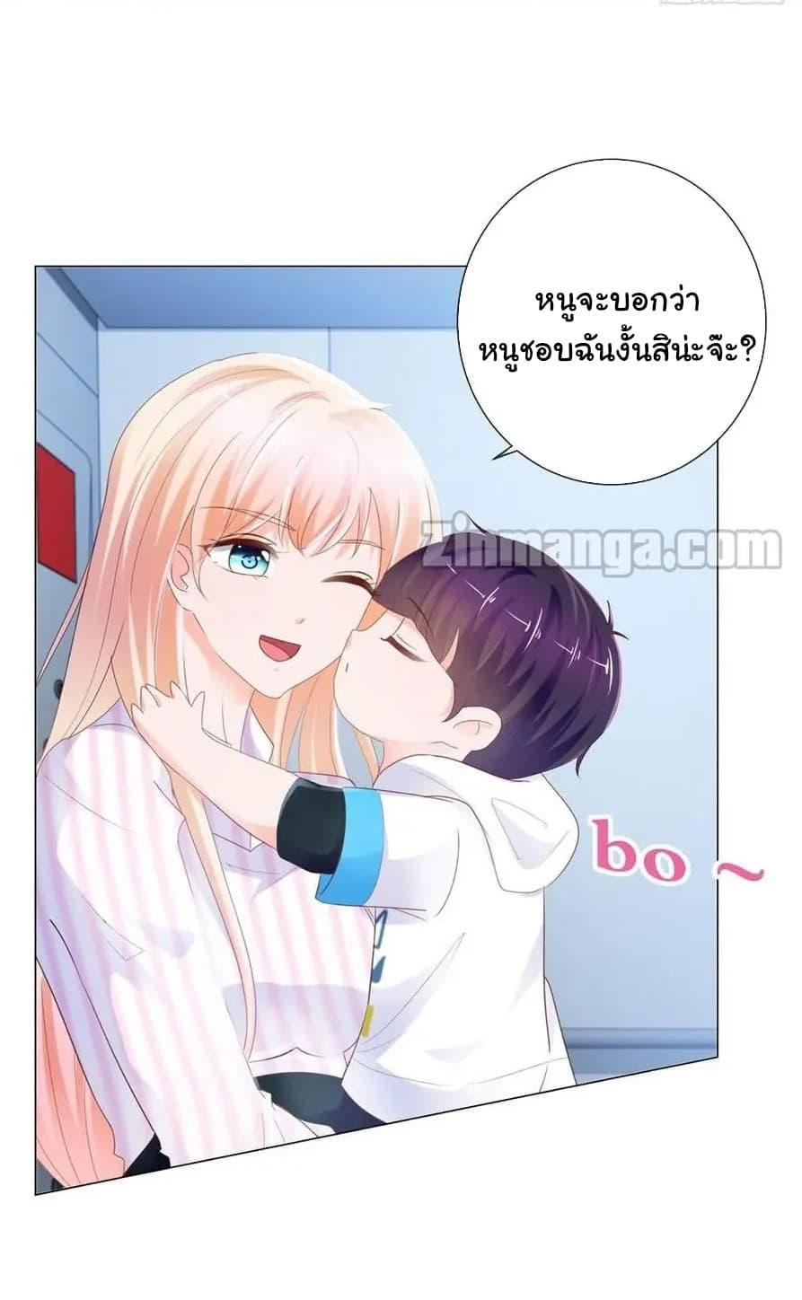 Manga-lc-com อ่านมังงะ อ่านการ์ตูน ออนไลน์ ฟรี The Lovely Wife And Strange Marriage ตอนที่ 1 2 3 4 5 6 7 8 9 10 11 12 13 14 ฟรี ไม่มีโฆษณา Manga-lc - อ่าน มังงะ อ่าน การ์ตูน ออนไลน์ อ่านมังงะ ฟรี