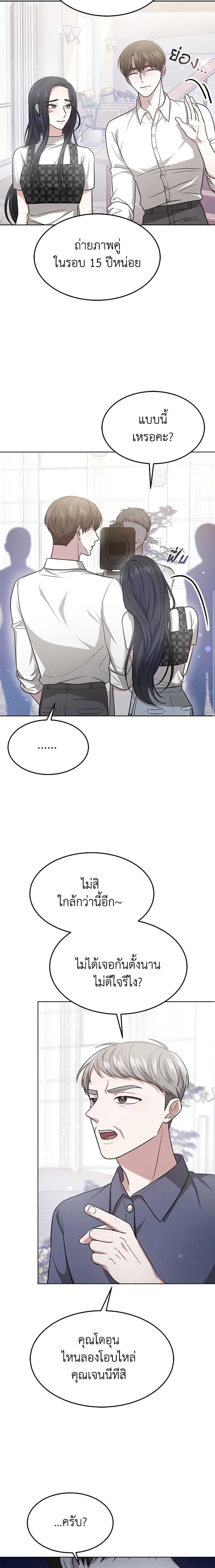 Manga-lc-com อ่านมังงะ อ่านการ์ตูน ออนไลน์ ฟรี It’s My First Time Getting Married ตอนที่ 1 2 3 4 5 6 7 8 9 10 11 12 13 14 ฟรี ไม่มีโฆษณา Manga-lc - อ่าน มังงะ อ่าน การ์ตูน ออนไลน์ อ่านมังงะ ฟรี