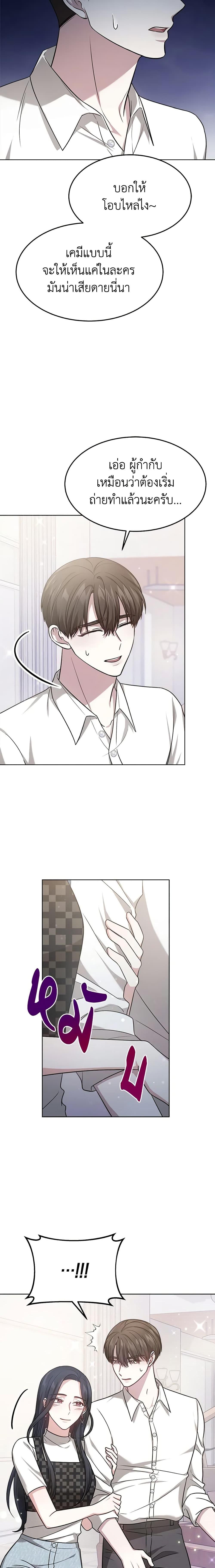 Manga-lc-com อ่านมังงะ อ่านการ์ตูน ออนไลน์ ฟรี It’s My First Time Getting Married ตอนที่ 1 2 3 4 5 6 7 8 9 10 11 12 13 14 ฟรี ไม่มีโฆษณา Manga-lc - อ่าน มังงะ อ่าน การ์ตูน ออนไลน์ อ่านมังงะ ฟรี