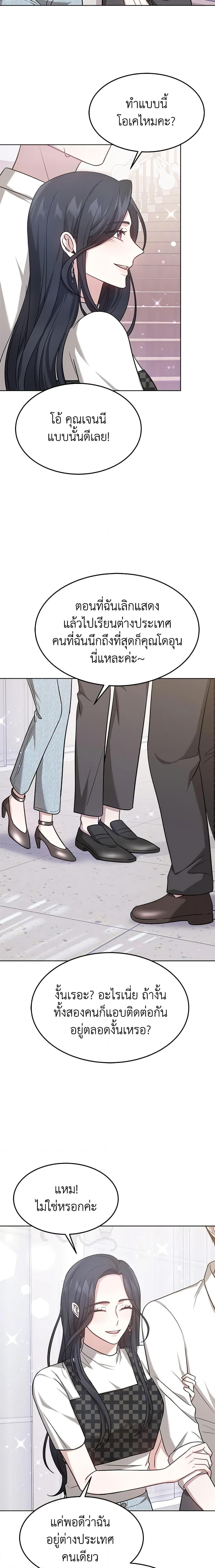 Manga-lc-com อ่านมังงะ อ่านการ์ตูน ออนไลน์ ฟรี It’s My First Time Getting Married ตอนที่ 1 2 3 4 5 6 7 8 9 10 11 12 13 14 ฟรี ไม่มีโฆษณา Manga-lc - อ่าน มังงะ อ่าน การ์ตูน ออนไลน์ อ่านมังงะ ฟรี