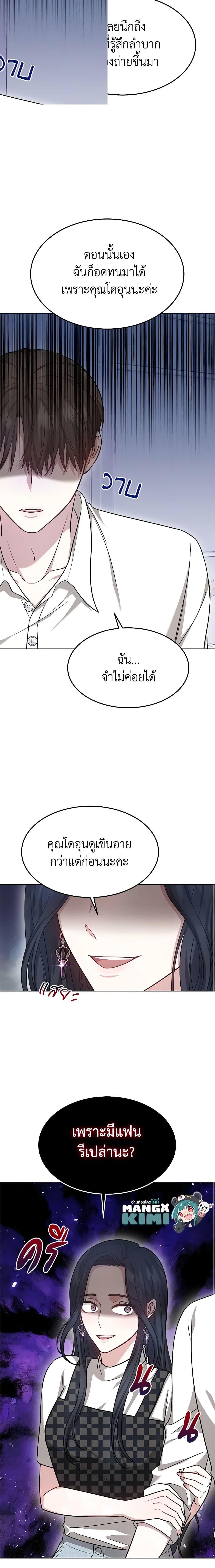 Manga-lc-com อ่านมังงะ อ่านการ์ตูน ออนไลน์ ฟรี It’s My First Time Getting Married ตอนที่ 1 2 3 4 5 6 7 8 9 10 11 12 13 14 ฟรี ไม่มีโฆษณา Manga-lc - อ่าน มังงะ อ่าน การ์ตูน ออนไลน์ อ่านมังงะ ฟรี