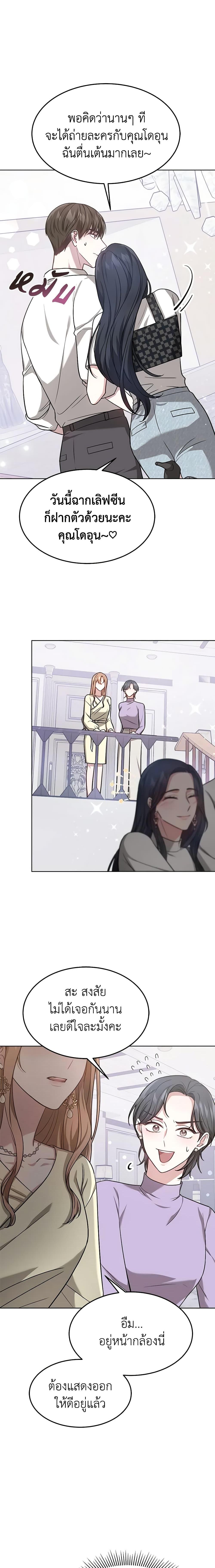 Manga-lc-com อ่านมังงะ อ่านการ์ตูน ออนไลน์ ฟรี It’s My First Time Getting Married ตอนที่ 1 2 3 4 5 6 7 8 9 10 11 12 13 14 ฟรี ไม่มีโฆษณา Manga-lc - อ่าน มังงะ อ่าน การ์ตูน ออนไลน์ อ่านมังงะ ฟรี