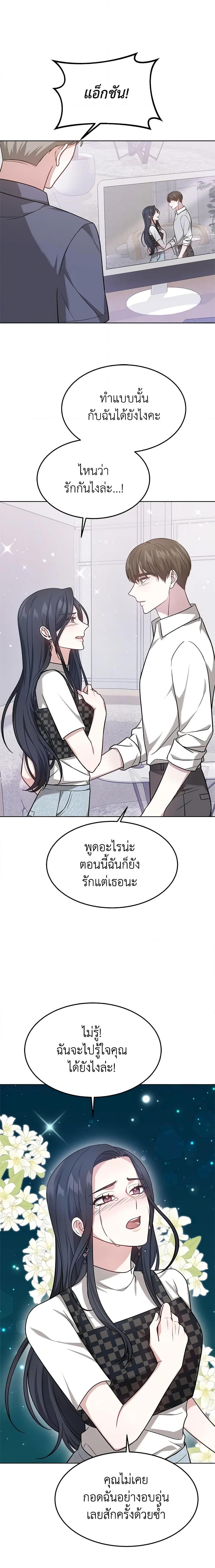 Manga-lc-com อ่านมังงะ อ่านการ์ตูน ออนไลน์ ฟรี It’s My First Time Getting Married ตอนที่ 1 2 3 4 5 6 7 8 9 10 11 12 13 14 ฟรี ไม่มีโฆษณา Manga-lc - อ่าน มังงะ อ่าน การ์ตูน ออนไลน์ อ่านมังงะ ฟรี