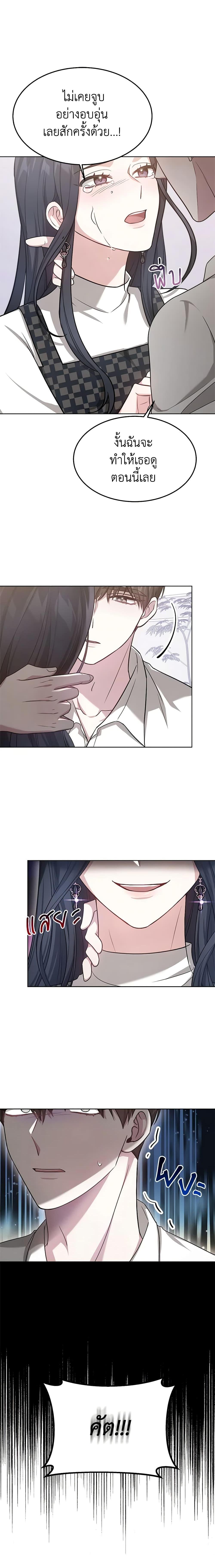 Manga-lc-com อ่านมังงะ อ่านการ์ตูน ออนไลน์ ฟรี It’s My First Time Getting Married ตอนที่ 1 2 3 4 5 6 7 8 9 10 11 12 13 14 ฟรี ไม่มีโฆษณา Manga-lc - อ่าน มังงะ อ่าน การ์ตูน ออนไลน์ อ่านมังงะ ฟรี