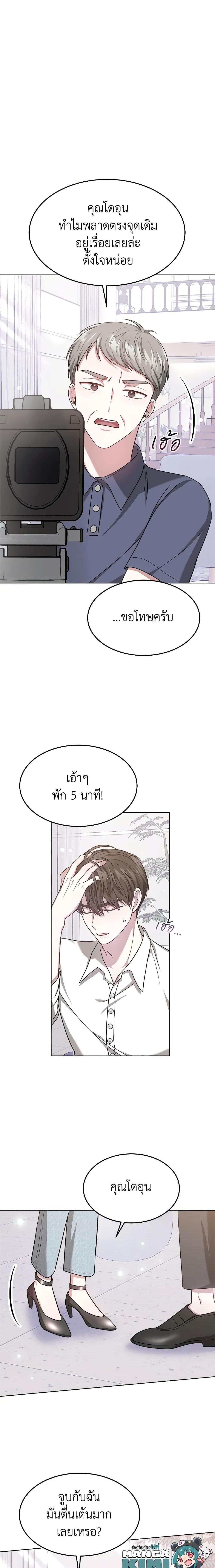 Manga-lc-com อ่านมังงะ อ่านการ์ตูน ออนไลน์ ฟรี It’s My First Time Getting Married ตอนที่ 1 2 3 4 5 6 7 8 9 10 11 12 13 14 ฟรี ไม่มีโฆษณา Manga-lc - อ่าน มังงะ อ่าน การ์ตูน ออนไลน์ อ่านมังงะ ฟรี