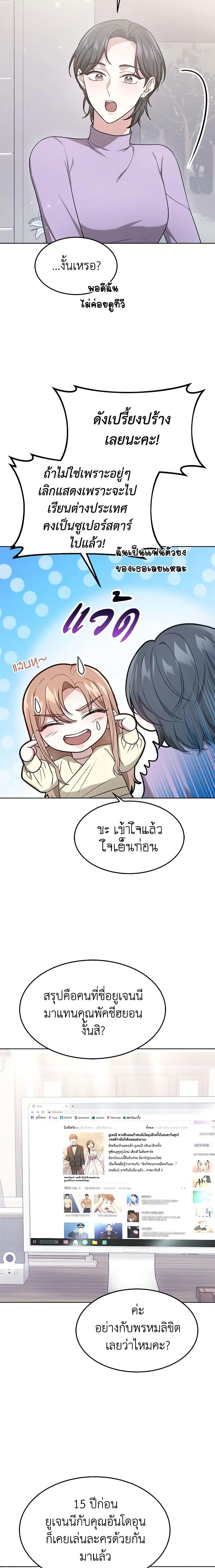 Manga-lc-com อ่านมังงะ อ่านการ์ตูน ออนไลน์ ฟรี It’s My First Time Getting Married ตอนที่ 1 2 3 4 5 6 7 8 9 10 11 12 13 14 ฟรี ไม่มีโฆษณา Manga-lc - อ่าน มังงะ อ่าน การ์ตูน ออนไลน์ อ่านมังงะ ฟรี