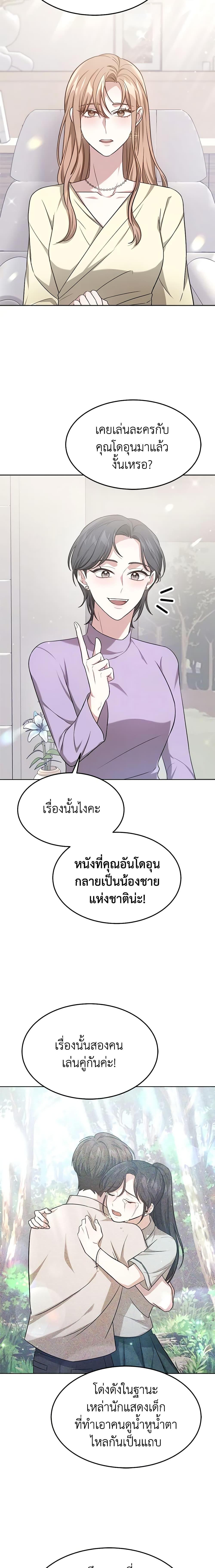 Manga-lc-com อ่านมังงะ อ่านการ์ตูน ออนไลน์ ฟรี It’s My First Time Getting Married ตอนที่ 1 2 3 4 5 6 7 8 9 10 11 12 13 14 ฟรี ไม่มีโฆษณา Manga-lc - อ่าน มังงะ อ่าน การ์ตูน ออนไลน์ อ่านมังงะ ฟรี