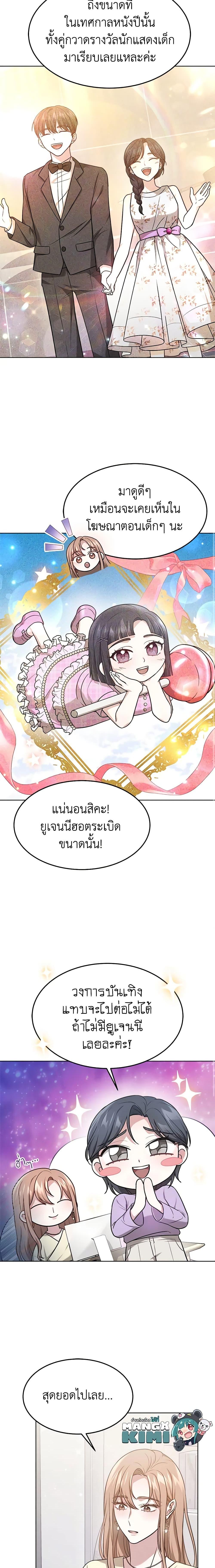 Manga-lc-com อ่านมังงะ อ่านการ์ตูน ออนไลน์ ฟรี It’s My First Time Getting Married ตอนที่ 1 2 3 4 5 6 7 8 9 10 11 12 13 14 ฟรี ไม่มีโฆษณา Manga-lc - อ่าน มังงะ อ่าน การ์ตูน ออนไลน์ อ่านมังงะ ฟรี