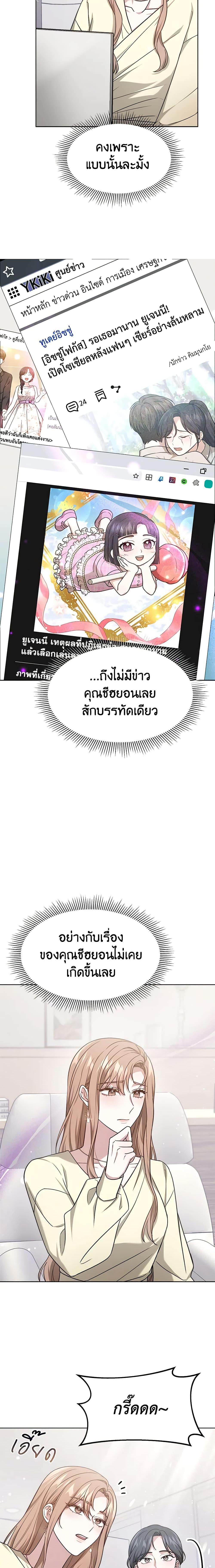 Manga-lc-com อ่านมังงะ อ่านการ์ตูน ออนไลน์ ฟรี It’s My First Time Getting Married ตอนที่ 1 2 3 4 5 6 7 8 9 10 11 12 13 14 ฟรี ไม่มีโฆษณา Manga-lc - อ่าน มังงะ อ่าน การ์ตูน ออนไลน์ อ่านมังงะ ฟรี