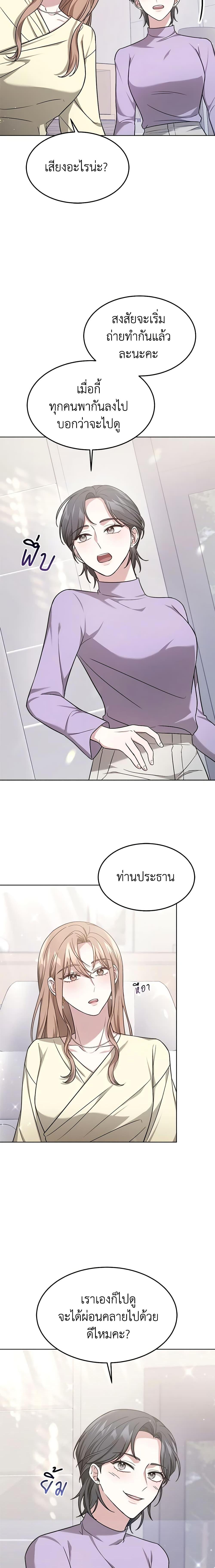 Manga-lc-com อ่านมังงะ อ่านการ์ตูน ออนไลน์ ฟรี It’s My First Time Getting Married ตอนที่ 1 2 3 4 5 6 7 8 9 10 11 12 13 14 ฟรี ไม่มีโฆษณา Manga-lc - อ่าน มังงะ อ่าน การ์ตูน ออนไลน์ อ่านมังงะ ฟรี