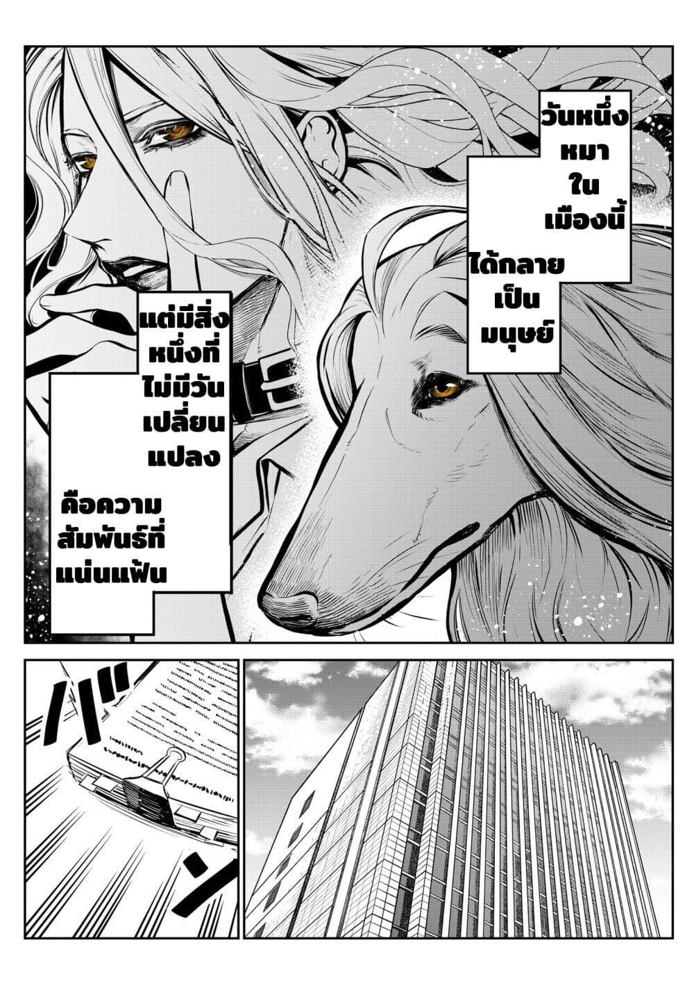 Manga-lc-com อ่านมังงะ อ่านการ์ตูน ออนไลน์ ฟรี Ponta Become Human ตอนที่ 1 2 3 4 5 6 7 8 9 10 11 12 13 14 ฟรี ไม่มีโฆษณา Manga-lc - อ่าน มังงะ อ่าน การ์ตูน ออนไลน์ อ่านมังงะ ฟรี