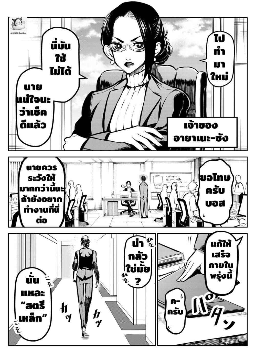 Manga-lc-com อ่านมังงะ อ่านการ์ตูน ออนไลน์ ฟรี Ponta Become Human ตอนที่ 1 2 3 4 5 6 7 8 9 10 11 12 13 14 ฟรี ไม่มีโฆษณา Manga-lc - อ่าน มังงะ อ่าน การ์ตูน ออนไลน์ อ่านมังงะ ฟรี