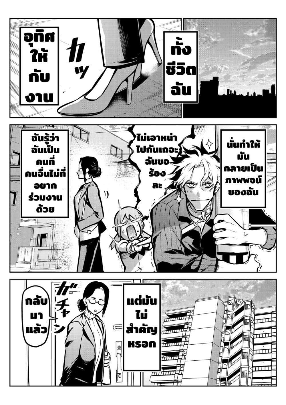 Manga-lc-com อ่านมังงะ อ่านการ์ตูน ออนไลน์ ฟรี Ponta Become Human ตอนที่ 1 2 3 4 5 6 7 8 9 10 11 12 13 14 ฟรี ไม่มีโฆษณา Manga-lc - อ่าน มังงะ อ่าน การ์ตูน ออนไลน์ อ่านมังงะ ฟรี