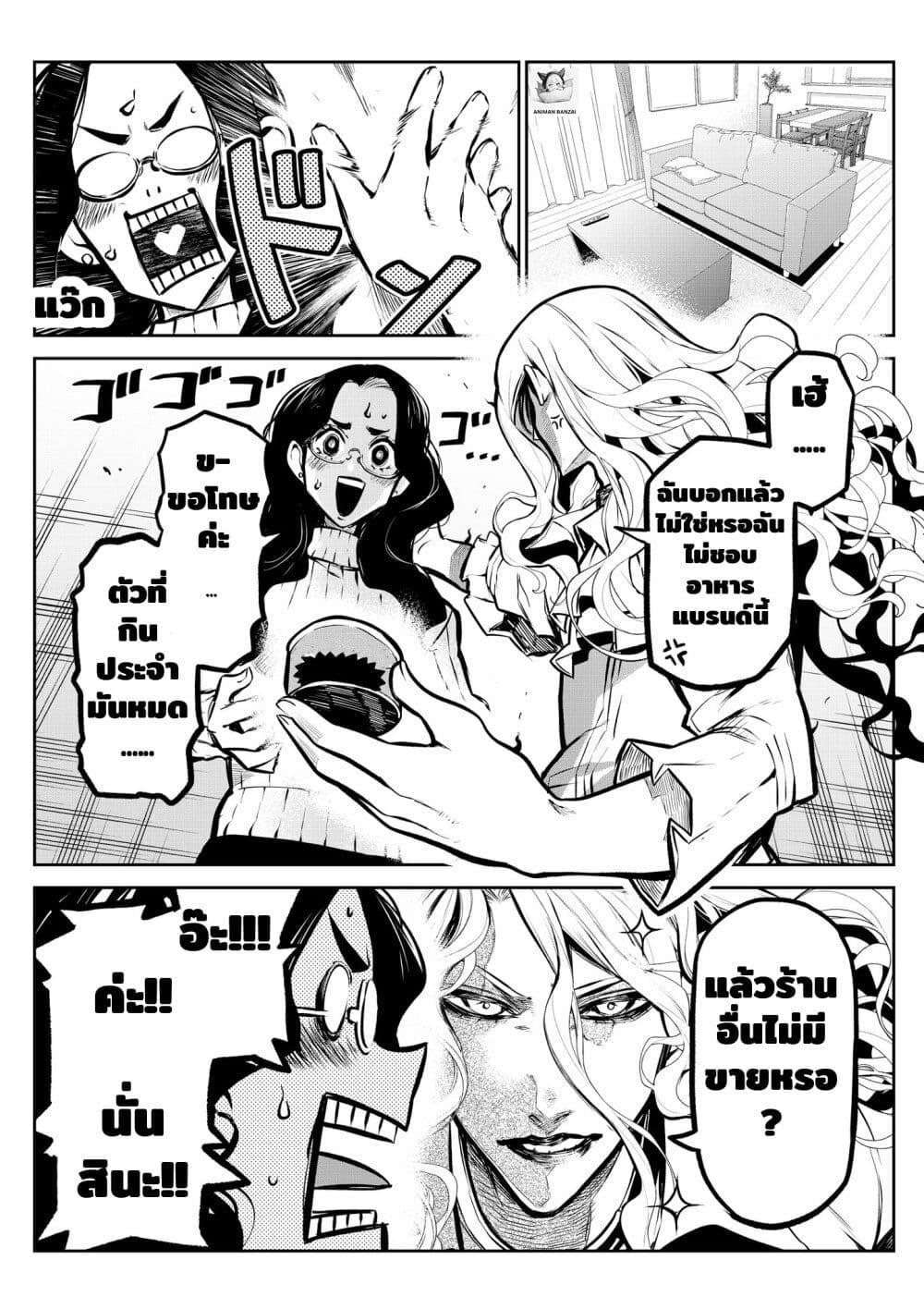 Manga-lc-com อ่านมังงะ อ่านการ์ตูน ออนไลน์ ฟรี Ponta Become Human ตอนที่ 1 2 3 4 5 6 7 8 9 10 11 12 13 14 ฟรี ไม่มีโฆษณา Manga-lc - อ่าน มังงะ อ่าน การ์ตูน ออนไลน์ อ่านมังงะ ฟรี