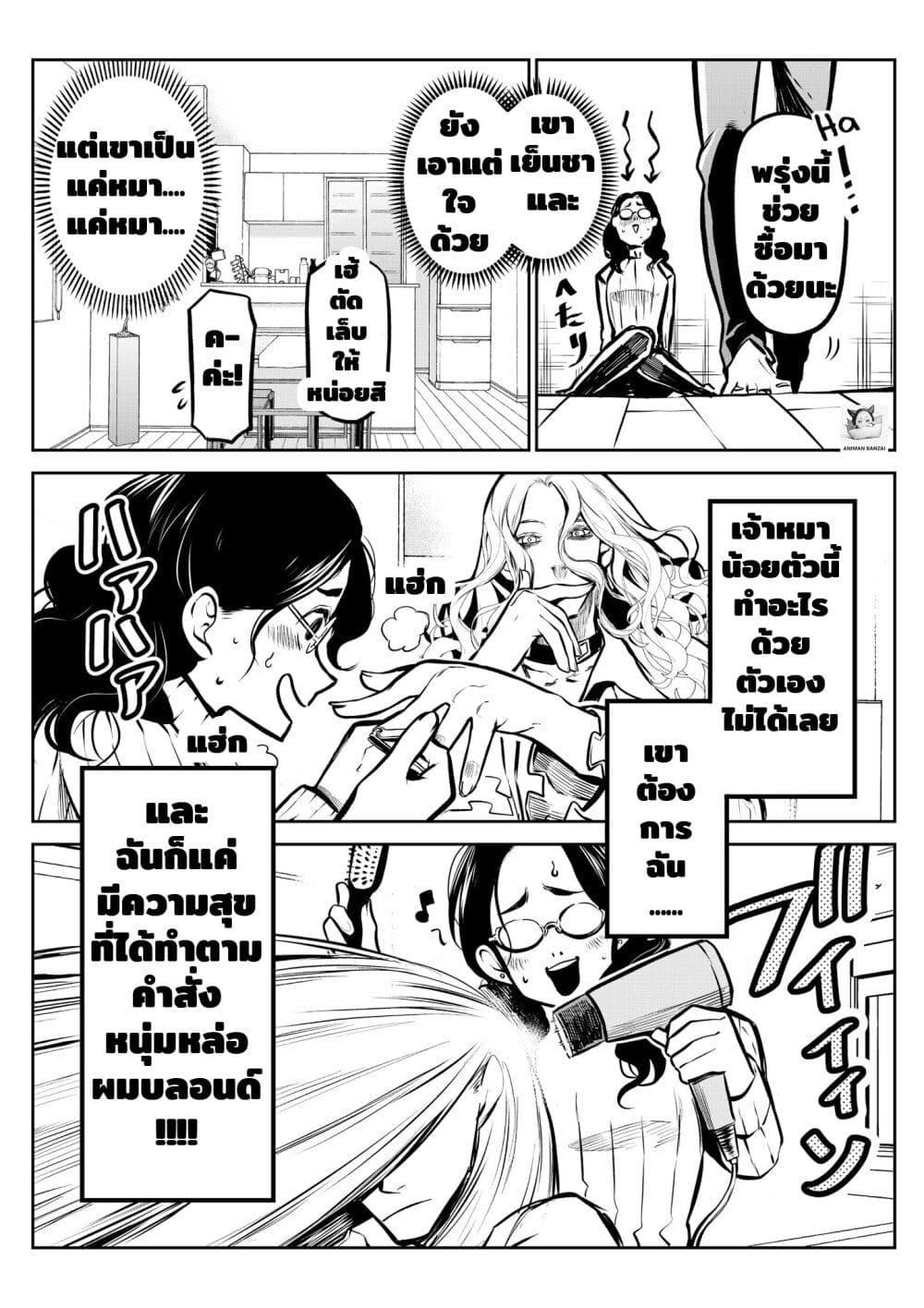 Manga-lc-com อ่านมังงะ อ่านการ์ตูน ออนไลน์ ฟรี Ponta Become Human ตอนที่ 1 2 3 4 5 6 7 8 9 10 11 12 13 14 ฟรี ไม่มีโฆษณา Manga-lc - อ่าน มังงะ อ่าน การ์ตูน ออนไลน์ อ่านมังงะ ฟรี