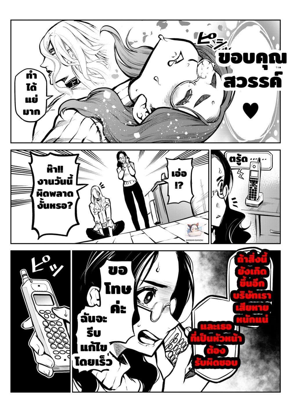 Manga-lc-com อ่านมังงะ อ่านการ์ตูน ออนไลน์ ฟรี Ponta Become Human ตอนที่ 1 2 3 4 5 6 7 8 9 10 11 12 13 14 ฟรี ไม่มีโฆษณา Manga-lc - อ่าน มังงะ อ่าน การ์ตูน ออนไลน์ อ่านมังงะ ฟรี