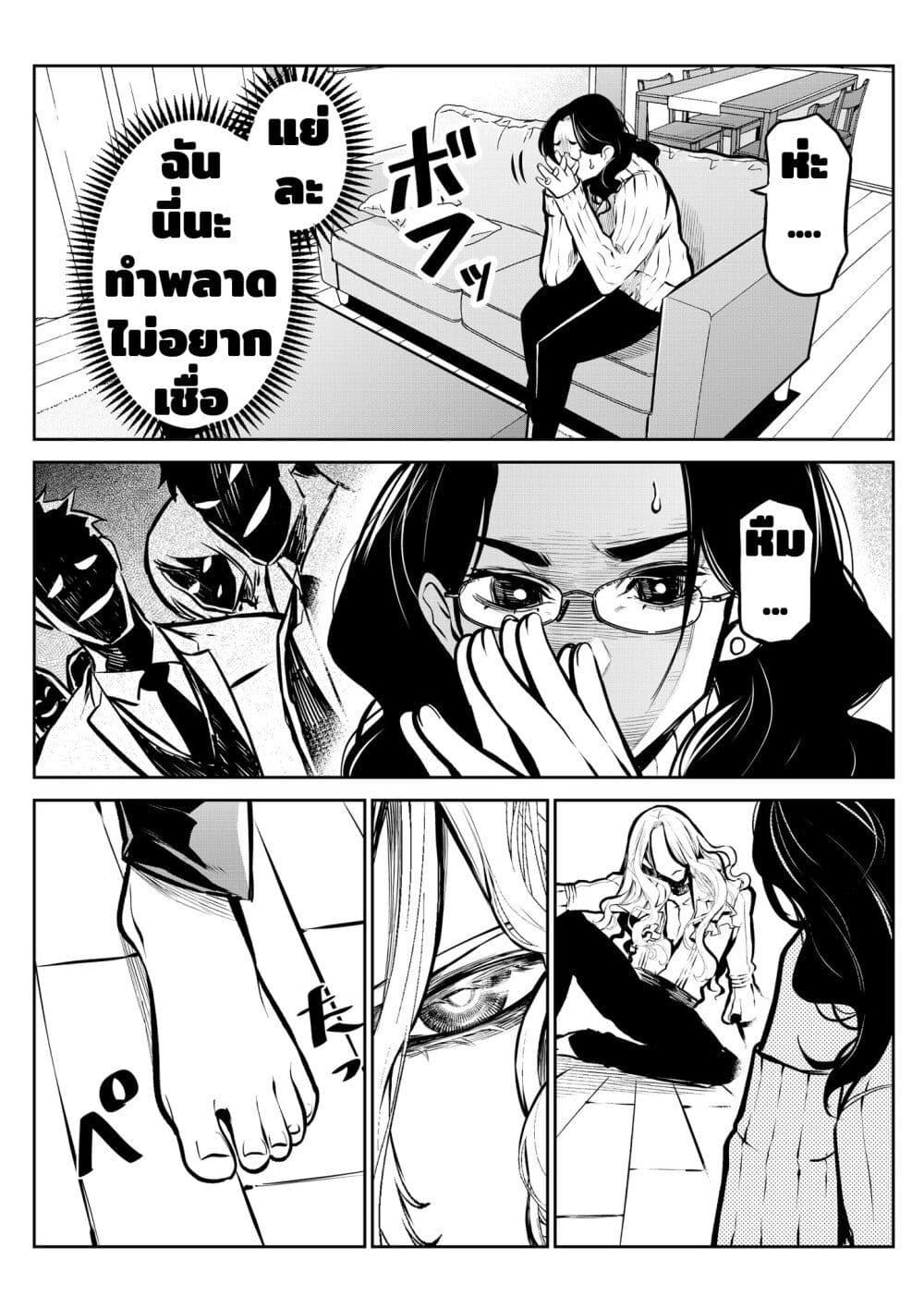 Manga-lc-com อ่านมังงะ อ่านการ์ตูน ออนไลน์ ฟรี Ponta Become Human ตอนที่ 1 2 3 4 5 6 7 8 9 10 11 12 13 14 ฟรี ไม่มีโฆษณา Manga-lc - อ่าน มังงะ อ่าน การ์ตูน ออนไลน์ อ่านมังงะ ฟรี
