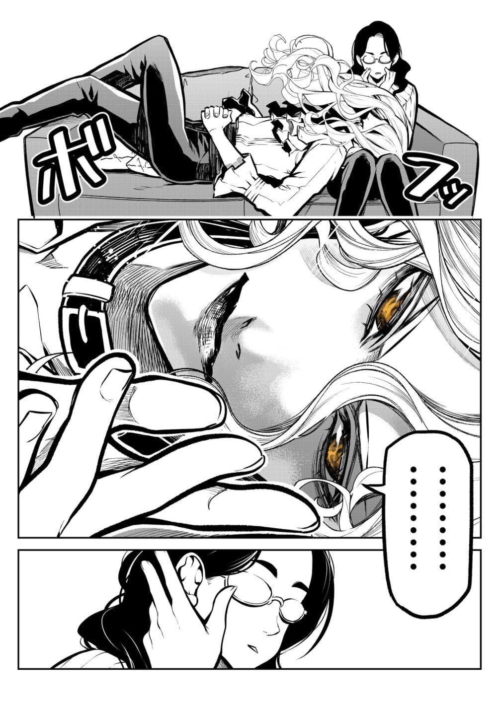 Manga-lc-com อ่านมังงะ อ่านการ์ตูน ออนไลน์ ฟรี Ponta Become Human ตอนที่ 1 2 3 4 5 6 7 8 9 10 11 12 13 14 ฟรี ไม่มีโฆษณา Manga-lc - อ่าน มังงะ อ่าน การ์ตูน ออนไลน์ อ่านมังงะ ฟรี