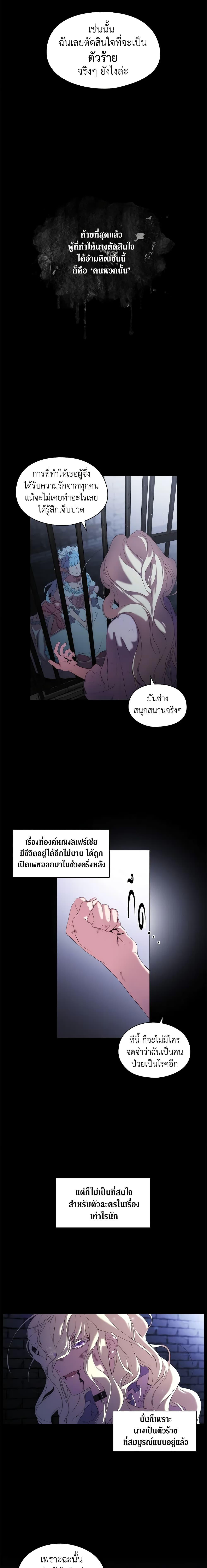 Manga-lc-com อ่านมังงะ อ่านการ์ตูน ออนไลน์ ฟรี When the Villainess Is in Love ตอนที่ 1 2 3 4 5 6 7 8 9 10 11 12 13 14 ฟรี ไม่มีโฆษณา Manga-lc - อ่าน มังงะ อ่าน การ์ตูน ออนไลน์ อ่านมังงะ ฟรี