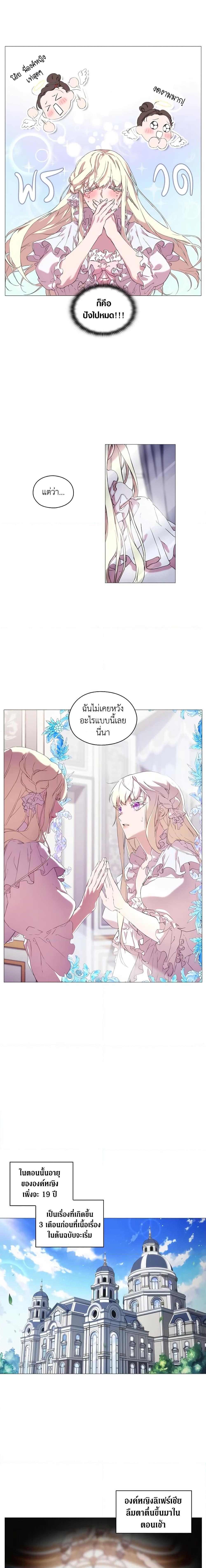 Manga-lc-com อ่านมังงะ อ่านการ์ตูน ออนไลน์ ฟรี When the Villainess Is in Love ตอนที่ 1 2 3 4 5 6 7 8 9 10 11 12 13 14 ฟรี ไม่มีโฆษณา Manga-lc - อ่าน มังงะ อ่าน การ์ตูน ออนไลน์ อ่านมังงะ ฟรี