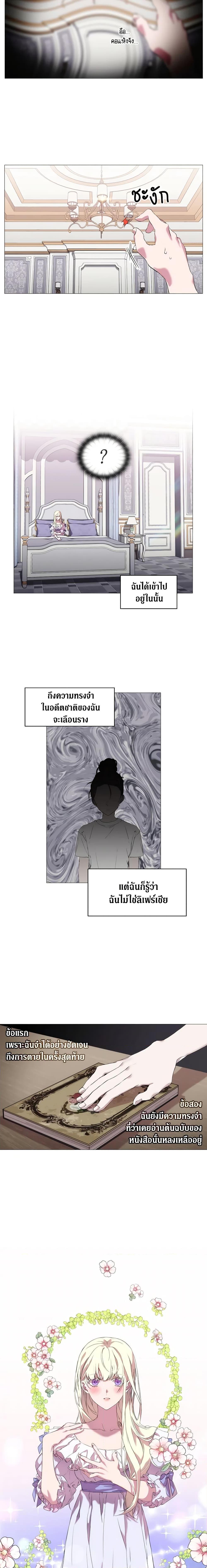 Manga-lc-com อ่านมังงะ อ่านการ์ตูน ออนไลน์ ฟรี When the Villainess Is in Love ตอนที่ 1 2 3 4 5 6 7 8 9 10 11 12 13 14 ฟรี ไม่มีโฆษณา Manga-lc - อ่าน มังงะ อ่าน การ์ตูน ออนไลน์ อ่านมังงะ ฟรี