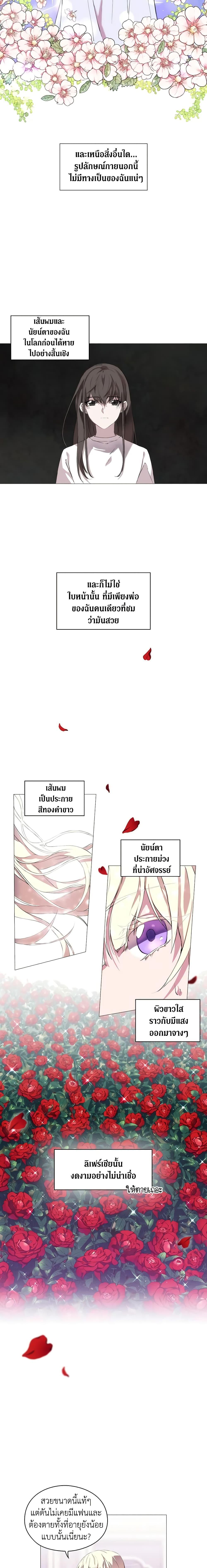 Manga-lc-com อ่านมังงะ อ่านการ์ตูน ออนไลน์ ฟรี When the Villainess Is in Love ตอนที่ 1 2 3 4 5 6 7 8 9 10 11 12 13 14 ฟรี ไม่มีโฆษณา Manga-lc - อ่าน มังงะ อ่าน การ์ตูน ออนไลน์ อ่านมังงะ ฟรี