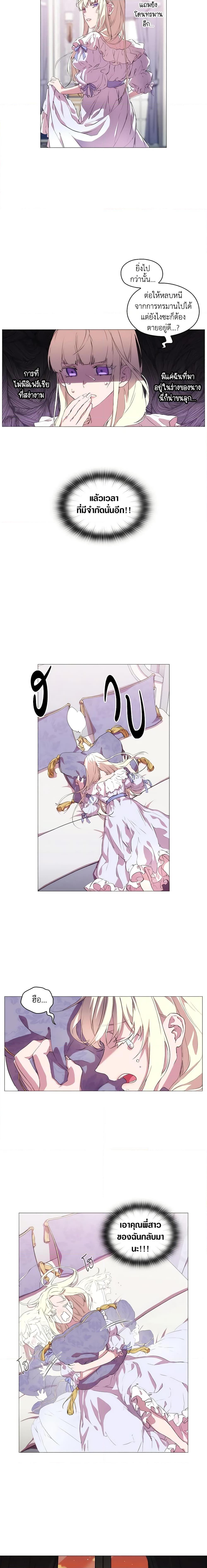 Manga-lc-com อ่านมังงะ อ่านการ์ตูน ออนไลน์ ฟรี When the Villainess Is in Love ตอนที่ 1 2 3 4 5 6 7 8 9 10 11 12 13 14 ฟรี ไม่มีโฆษณา Manga-lc - อ่าน มังงะ อ่าน การ์ตูน ออนไลน์ อ่านมังงะ ฟรี