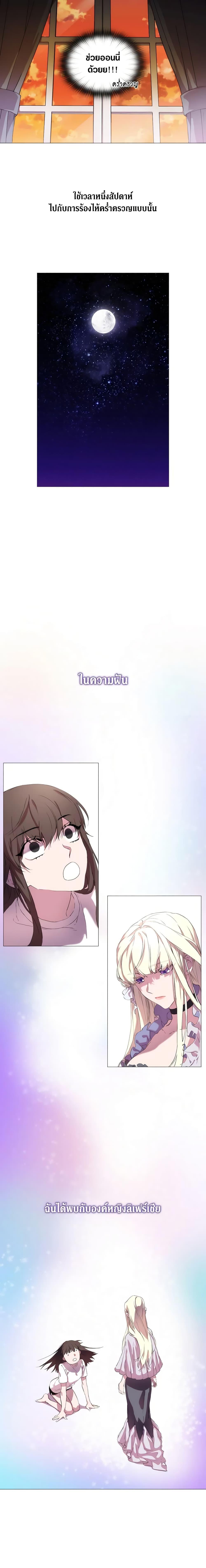 Manga-lc-com อ่านมังงะ อ่านการ์ตูน ออนไลน์ ฟรี When the Villainess Is in Love ตอนที่ 1 2 3 4 5 6 7 8 9 10 11 12 13 14 ฟรี ไม่มีโฆษณา Manga-lc - อ่าน มังงะ อ่าน การ์ตูน ออนไลน์ อ่านมังงะ ฟรี