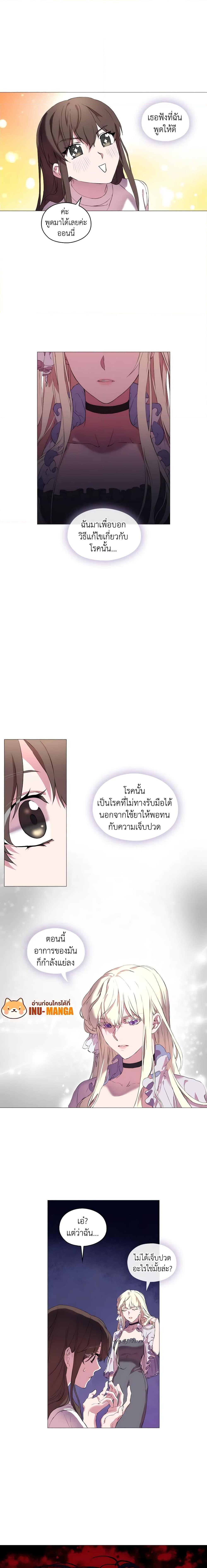 Manga-lc-com อ่านมังงะ อ่านการ์ตูน ออนไลน์ ฟรี When the Villainess Is in Love ตอนที่ 1 2 3 4 5 6 7 8 9 10 11 12 13 14 ฟรี ไม่มีโฆษณา Manga-lc - อ่าน มังงะ อ่าน การ์ตูน ออนไลน์ อ่านมังงะ ฟรี