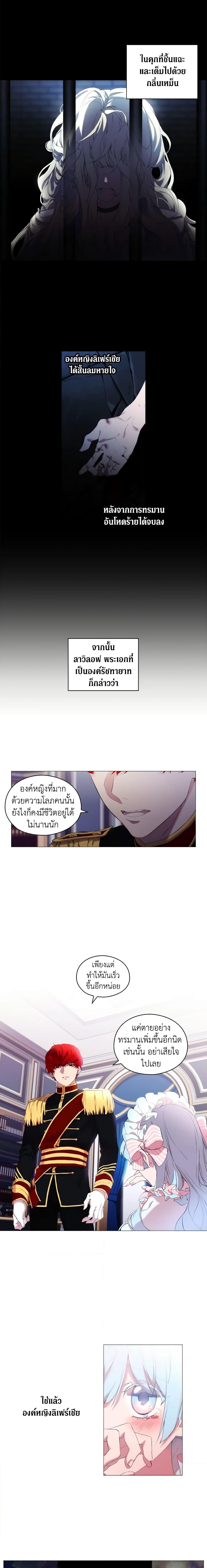 Manga-lc-com อ่านมังงะ อ่านการ์ตูน ออนไลน์ ฟรี When the Villainess Is in Love ตอนที่ 1 2 3 4 5 6 7 8 9 10 11 12 13 14 ฟรี ไม่มีโฆษณา Manga-lc - อ่าน มังงะ อ่าน การ์ตูน ออนไลน์ อ่านมังงะ ฟรี