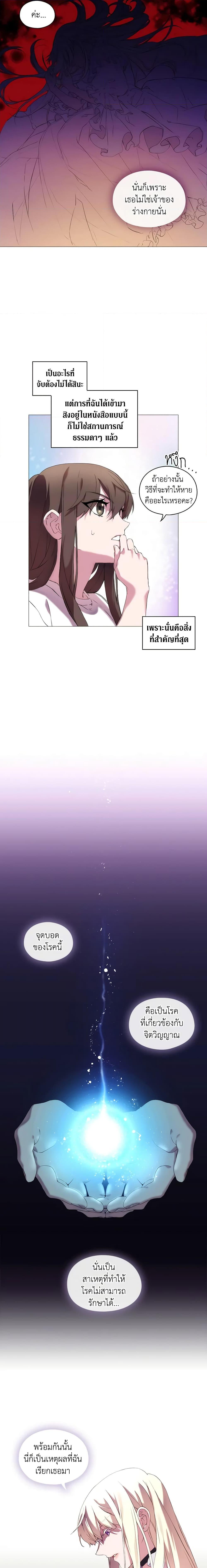 Manga-lc-com อ่านมังงะ อ่านการ์ตูน ออนไลน์ ฟรี When the Villainess Is in Love ตอนที่ 1 2 3 4 5 6 7 8 9 10 11 12 13 14 ฟรี ไม่มีโฆษณา Manga-lc - อ่าน มังงะ อ่าน การ์ตูน ออนไลน์ อ่านมังงะ ฟรี