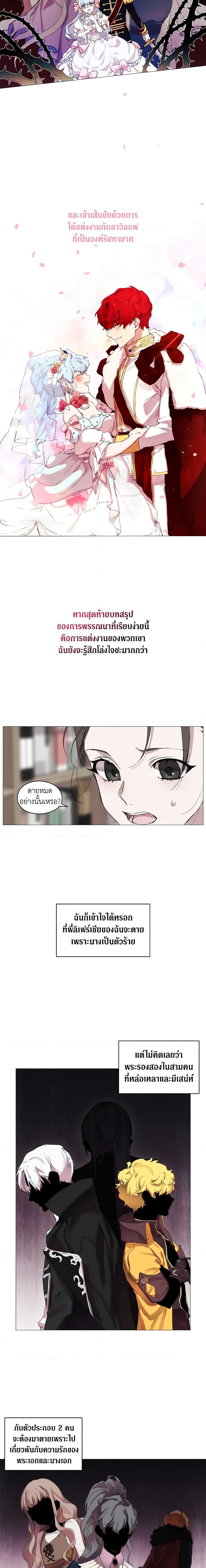 Manga-lc-com อ่านมังงะ อ่านการ์ตูน ออนไลน์ ฟรี When the Villainess Is in Love ตอนที่ 1 2 3 4 5 6 7 8 9 10 11 12 13 14 ฟรี ไม่มีโฆษณา Manga-lc - อ่าน มังงะ อ่าน การ์ตูน ออนไลน์ อ่านมังงะ ฟรี