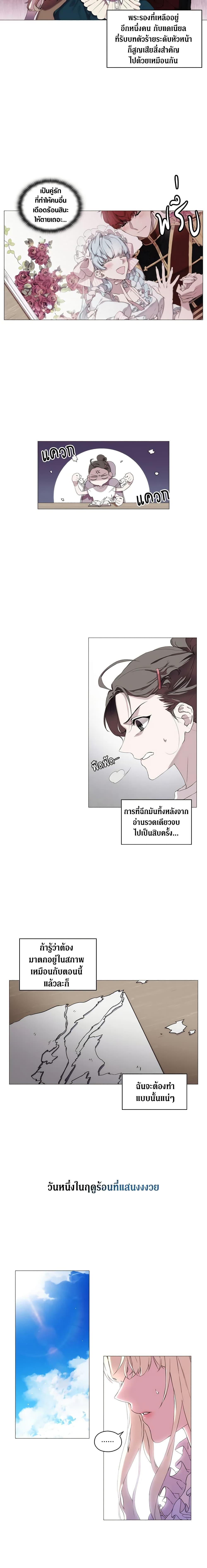 Manga-lc-com อ่านมังงะ อ่านการ์ตูน ออนไลน์ ฟรี When the Villainess Is in Love ตอนที่ 1 2 3 4 5 6 7 8 9 10 11 12 13 14 ฟรี ไม่มีโฆษณา Manga-lc - อ่าน มังงะ อ่าน การ์ตูน ออนไลน์ อ่านมังงะ ฟรี