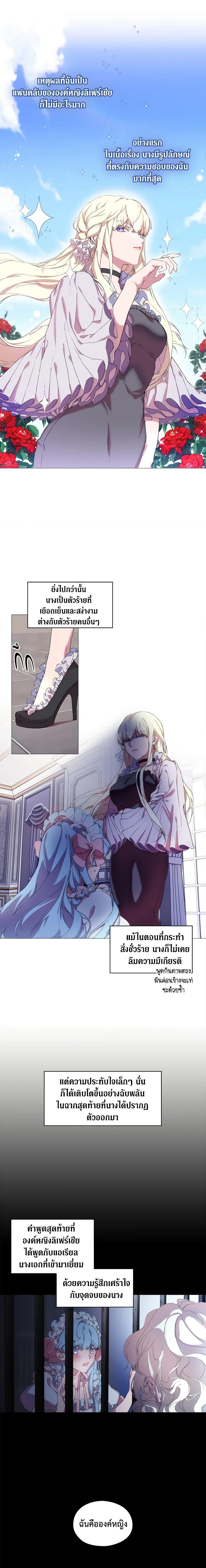 Manga-lc-com อ่านมังงะ อ่านการ์ตูน ออนไลน์ ฟรี When the Villainess Is in Love ตอนที่ 1 2 3 4 5 6 7 8 9 10 11 12 13 14 ฟรี ไม่มีโฆษณา Manga-lc - อ่าน มังงะ อ่าน การ์ตูน ออนไลน์ อ่านมังงะ ฟรี