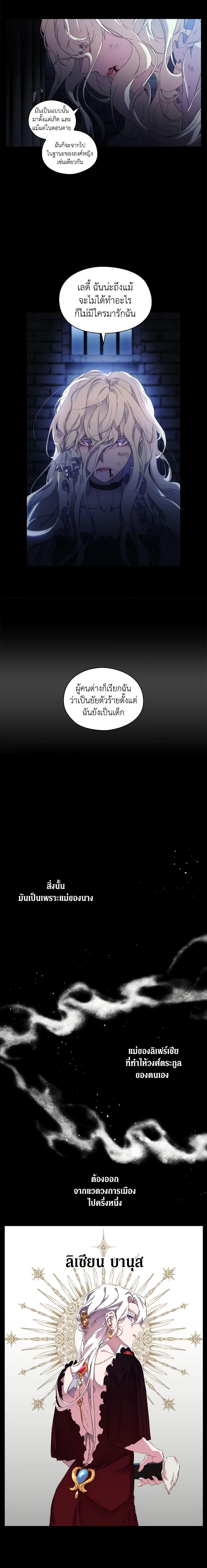 Manga-lc-com อ่านมังงะ อ่านการ์ตูน ออนไลน์ ฟรี When the Villainess Is in Love ตอนที่ 1 2 3 4 5 6 7 8 9 10 11 12 13 14 ฟรี ไม่มีโฆษณา Manga-lc - อ่าน มังงะ อ่าน การ์ตูน ออนไลน์ อ่านมังงะ ฟรี